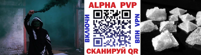 даркнет официальный сайт  Сосновка  A-PVP VHQ 