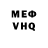 Метадон белоснежный Anastas 'a