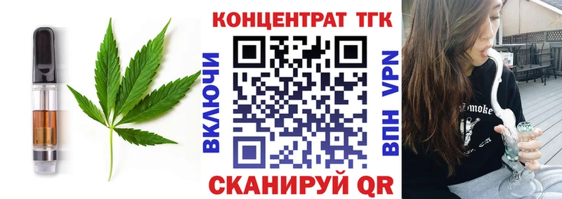 Еда ТГК марихуана Сосновка