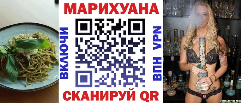 Canna-Cookies марихуана  мега как войти  Сосновка 