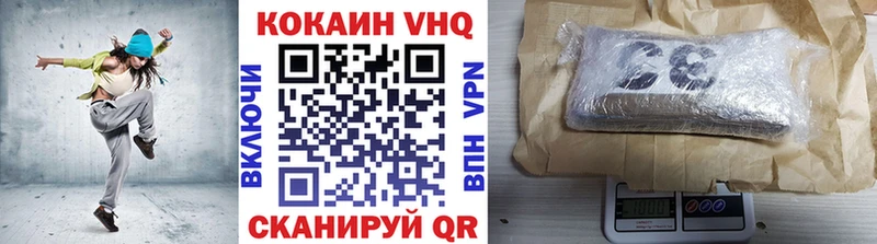 COCAIN 99%  Сосновка 