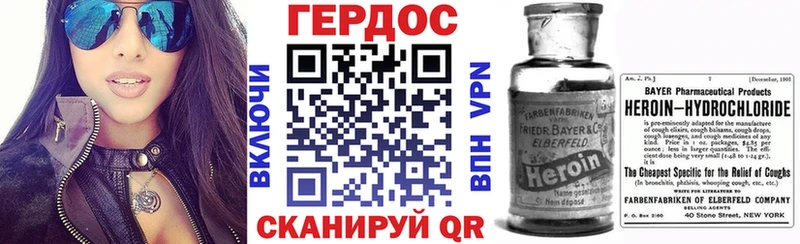 Героин гречка  Сосновка 