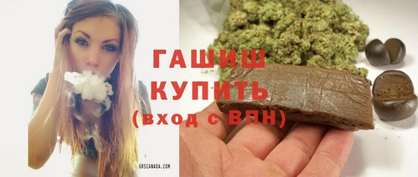 мяу мяу кристалл Алзамай