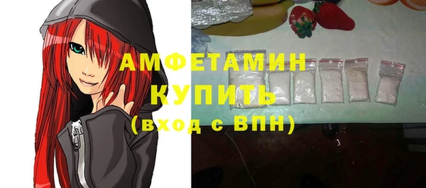 альфа пвп VHQ Алексеевка