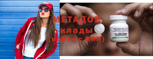 альфа пвп VHQ Алексеевка