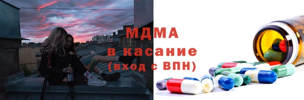 мяу мяу кристалл Алзамай