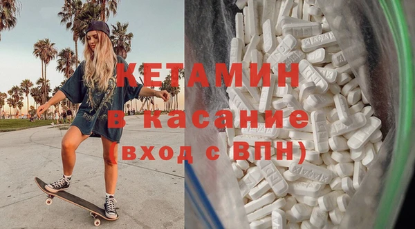 мяу мяу кристалл Алзамай