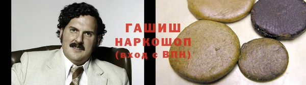мяу мяу кристалл Алзамай