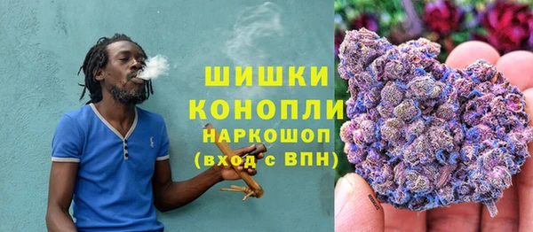 альфа пвп VHQ Алексеевка