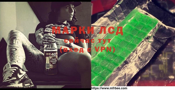 альфа пвп VHQ Алексеевка
