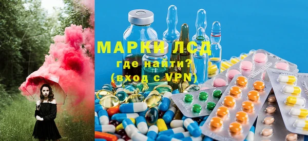 мяу мяу кристалл Алзамай