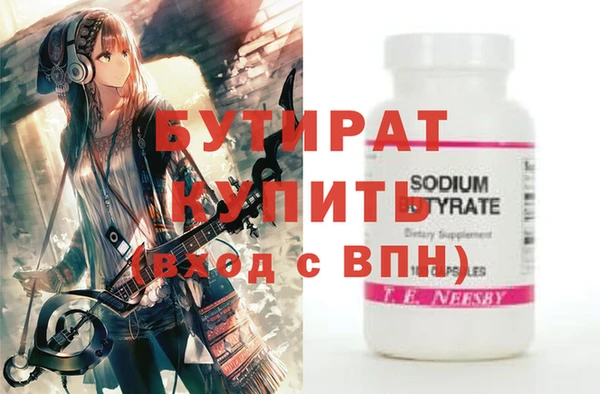 круглые Алексин