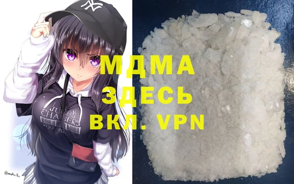 альфа пвп VHQ Алексеевка