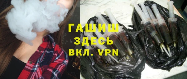 соль ск Абдулино