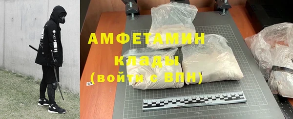 мяу мяу кристалл Алзамай
