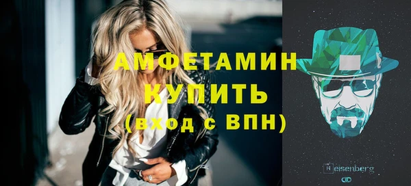 мефедрон мука Абаза