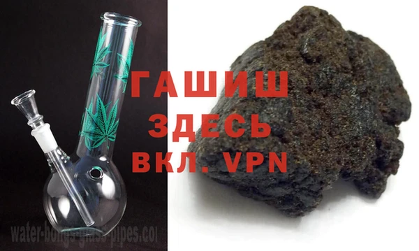 мяу мяу кристалл Алзамай