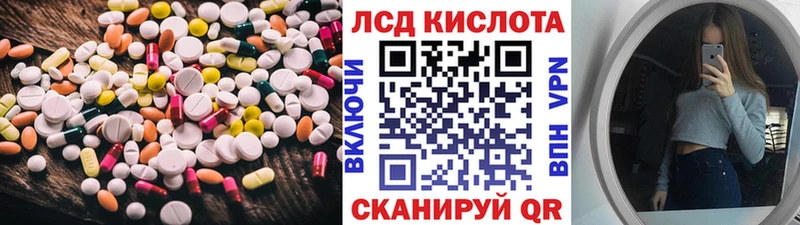 хочу наркоту  Сосновка  ЛСД экстази кислота 