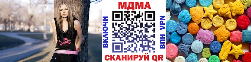 MDMA кристаллы  Сосновка 
