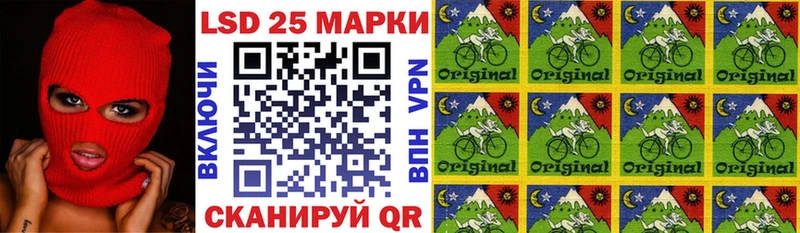 Наркотические марки 1,8мг  Сосновка 