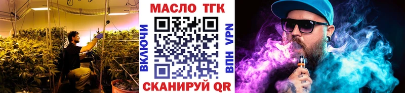 Дистиллят ТГК вейп  что такое   мега рабочий сайт  Сосновка 